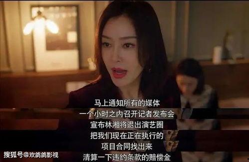 吃瓜娱乐姬情绪稳定,情绪稳定,带你轻松解读娱乐圈风云 第1张 吃瓜娱乐姬情绪稳定,情绪稳定,带你轻松解读娱乐圈风云 第1张