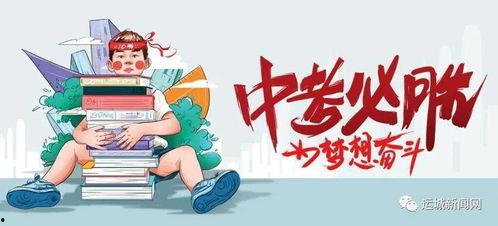 安丘方舱爆料最新消息,揭秘内部真实情况与防疫措施” 第1张 安丘方舱爆料最新消息,揭秘内部真实情况与防疫措施” 第1张