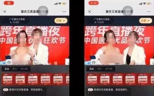 鹤壁热点爆料事件视频播放,视频揭露惊人真相,网友热议不断 第3张 鹤壁热点爆料事件视频播放,视频揭露惊人真相,网友热议不断 第3张